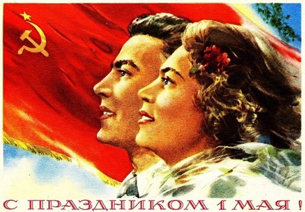 1мая